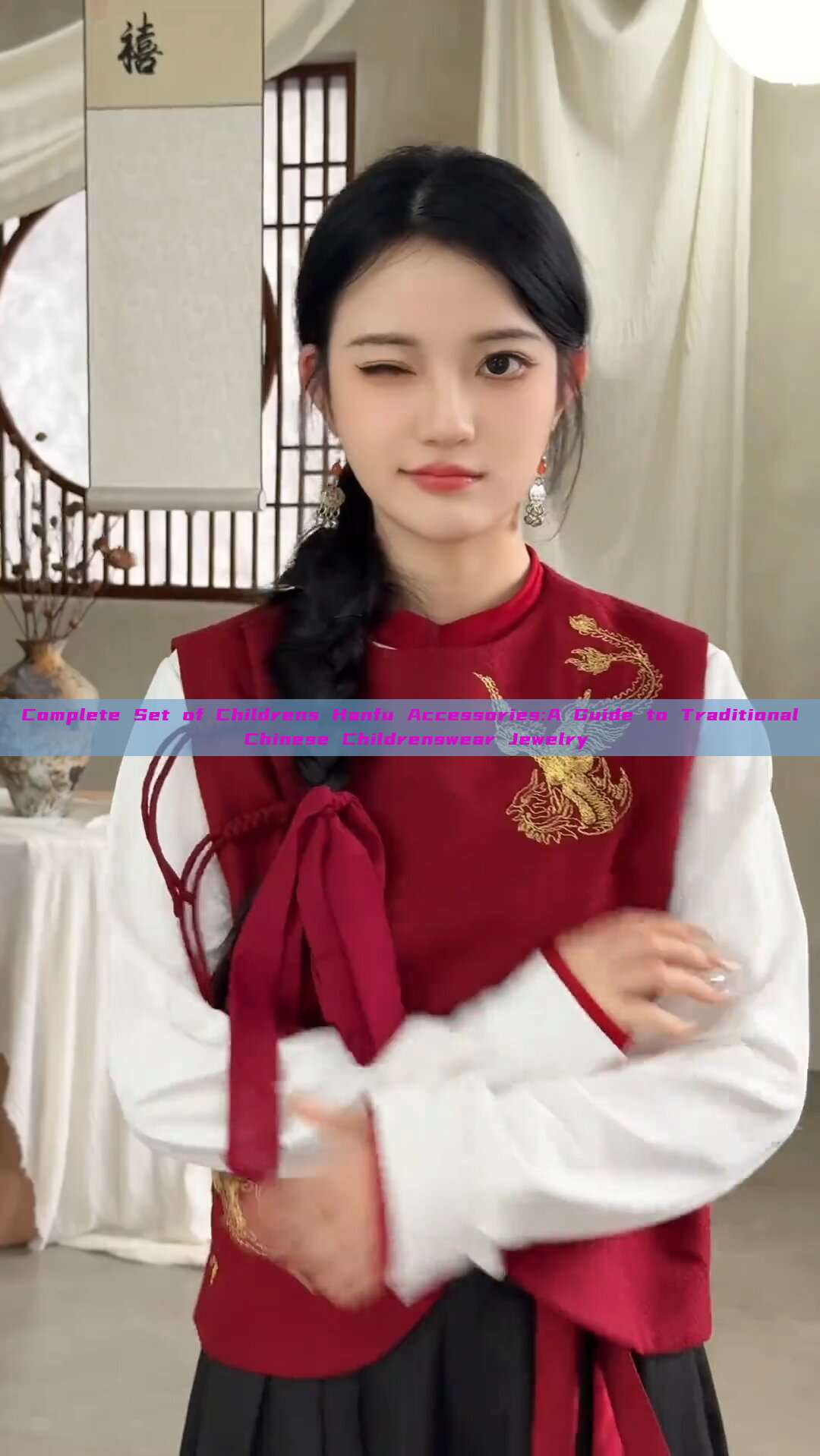 Complete Set of Childrens Hanfu Accessories:A Guide to Traditional Chinese Childrenswear Jewelry Complete Set of Childrens Hanfu Accessories:A Guide to Traditional Chinese Childrenswear Jewelry