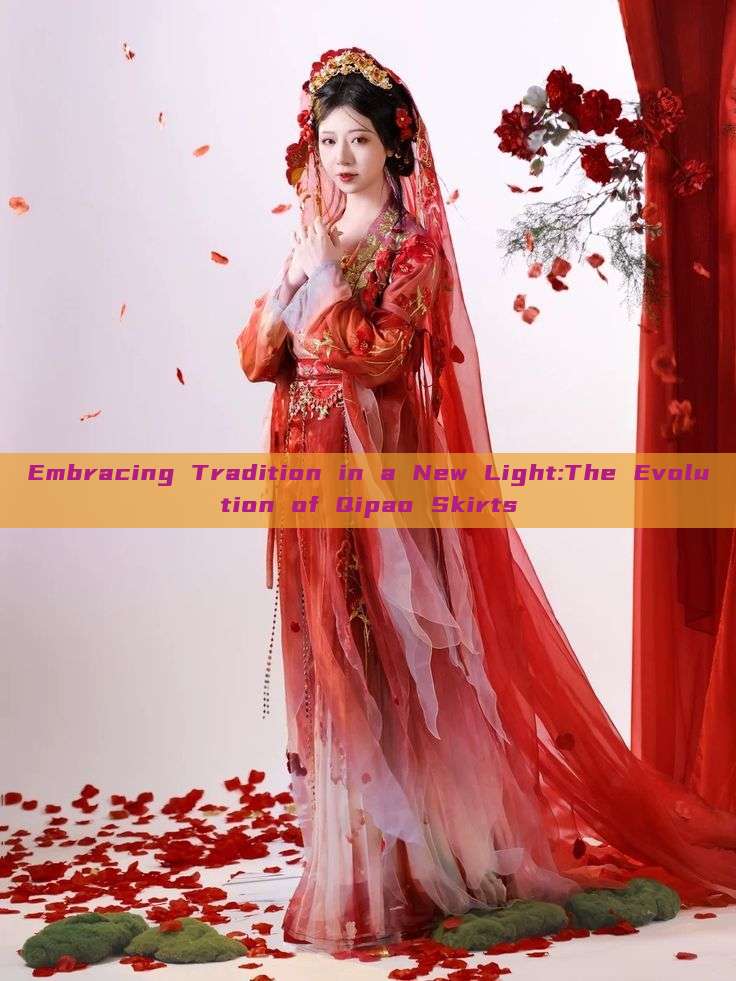 Embracing Tradition in a New Light:The Evolution of Qipao Skirts Embracing Tradition in a New Light:The Evolution of Qipao Skirts