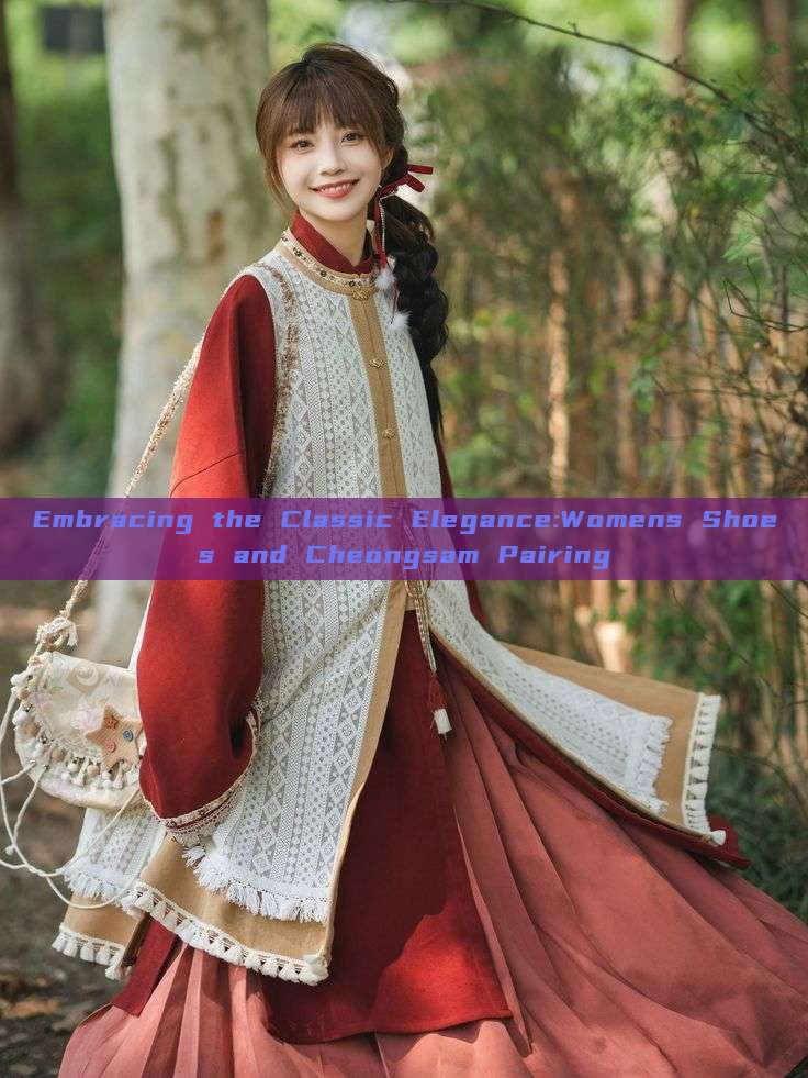 Embracing the Classic Elegance:Womens Shoes and Cheongsam Pairing Embracing the Classic Elegance:Womens Shoes and Cheongsam Pairing