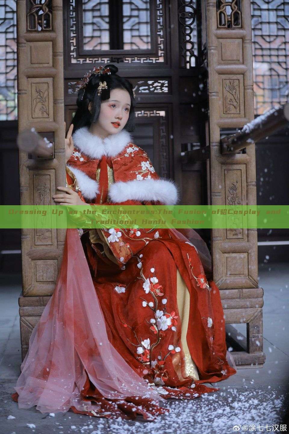 Dressing Up as the Enchantress:The Fusion of貂Cosplay and Traditional Hanfu Fashion Dressing Up as the Enchantress:The Fusion of貂Cosplay and Traditional Hanfu Fashion