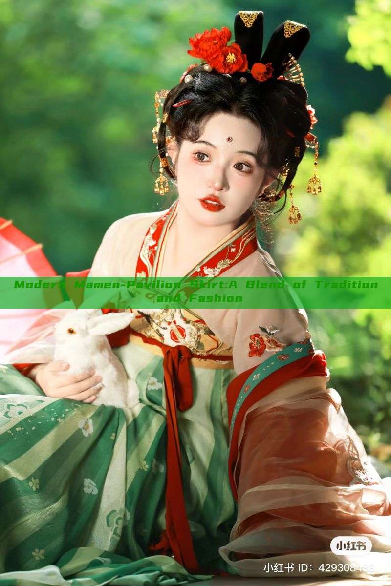 Modern Mamen-Pavilion Skirt:A Blend of Tradition and Fashion Modern Mamen-Pavilion Skirt:A Blend of Tradition and Fashion