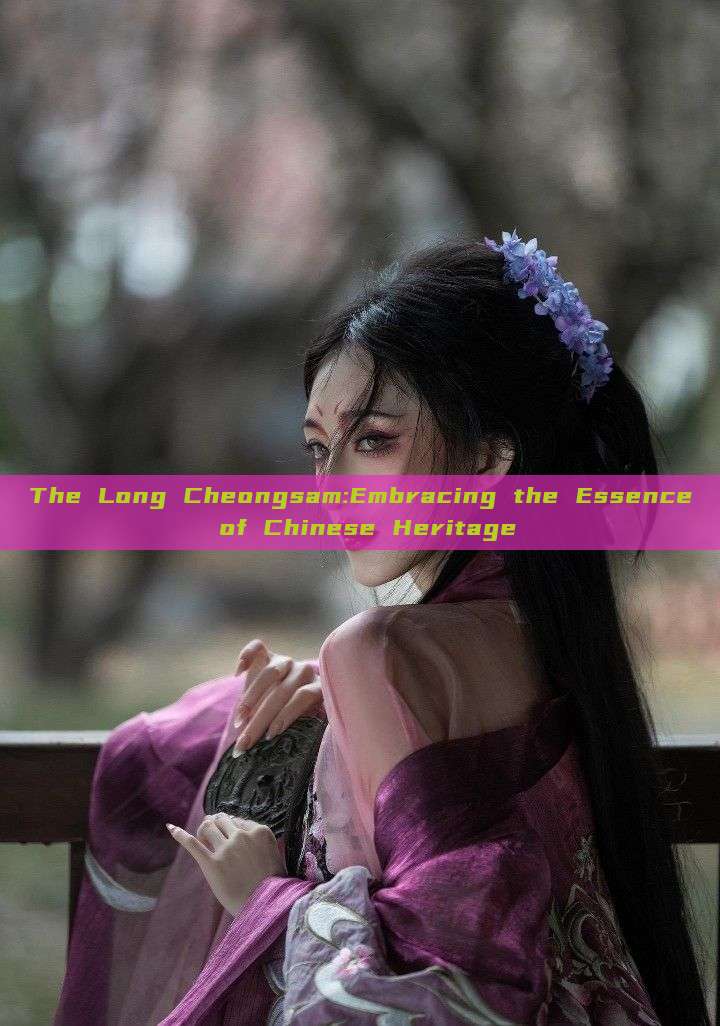 The Long Cheongsam:Embracing the Essence of Chinese Heritage The Long Cheongsam:Embracing the Essence of Chinese Heritage