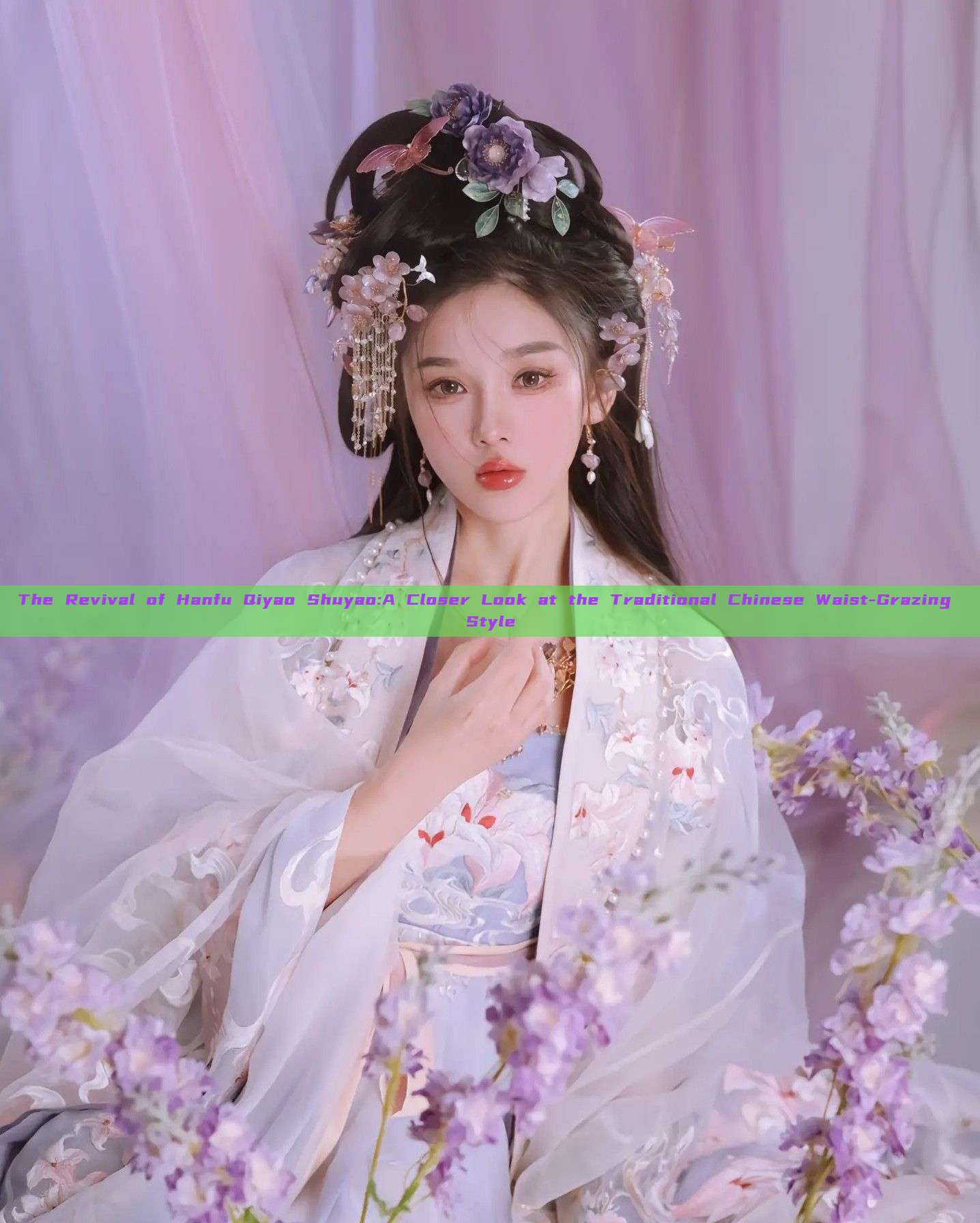 The Revival of Hanfu Qiyao Shuyao:A Closer Look at the Traditional Chinese Waist-Grazing Style The Revival of Hanfu Qiyao Shuyao:A Closer Look at the Traditional Chinese Waist-Grazing Style
