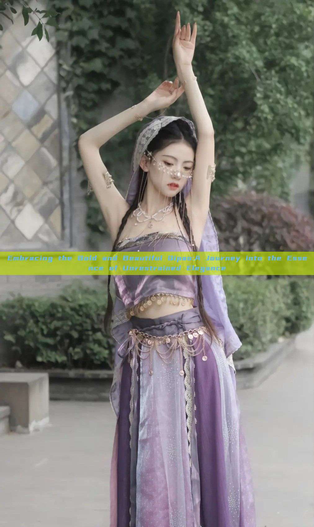 Embracing the Bold and Beautiful Qipao:A Journey into the Essence of Unrestrained Elegance