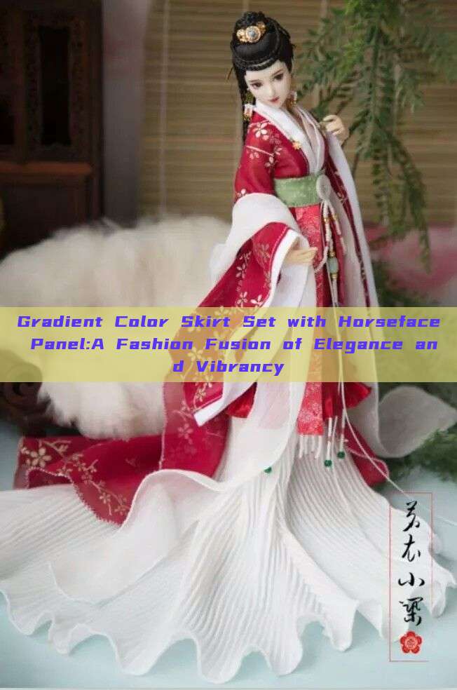 Gradient Color Skirt Set with Horseface Panel:A Fashion Fusion of Elegance and Vibrancy Gradient Color Skirt Set with Horseface Panel:A Fashion Fusion of Elegance and Vibrancy