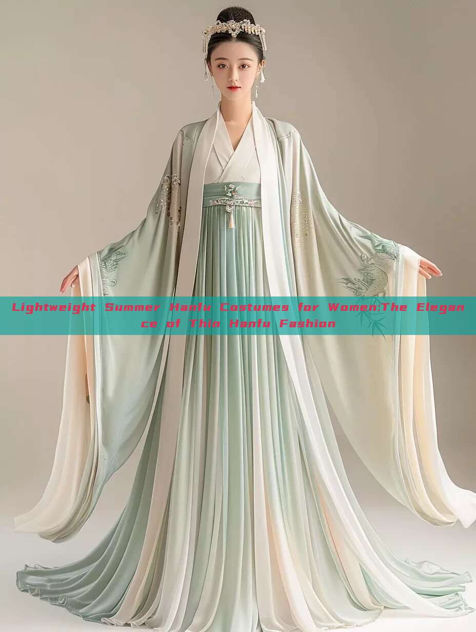 Lightweight Summer Hanfu Costumes for Women:The Elegance of Thin Hanfu Fashion Lightweight Summer Hanfu Costumes for Women:The Elegance of Thin Hanfu Fashion