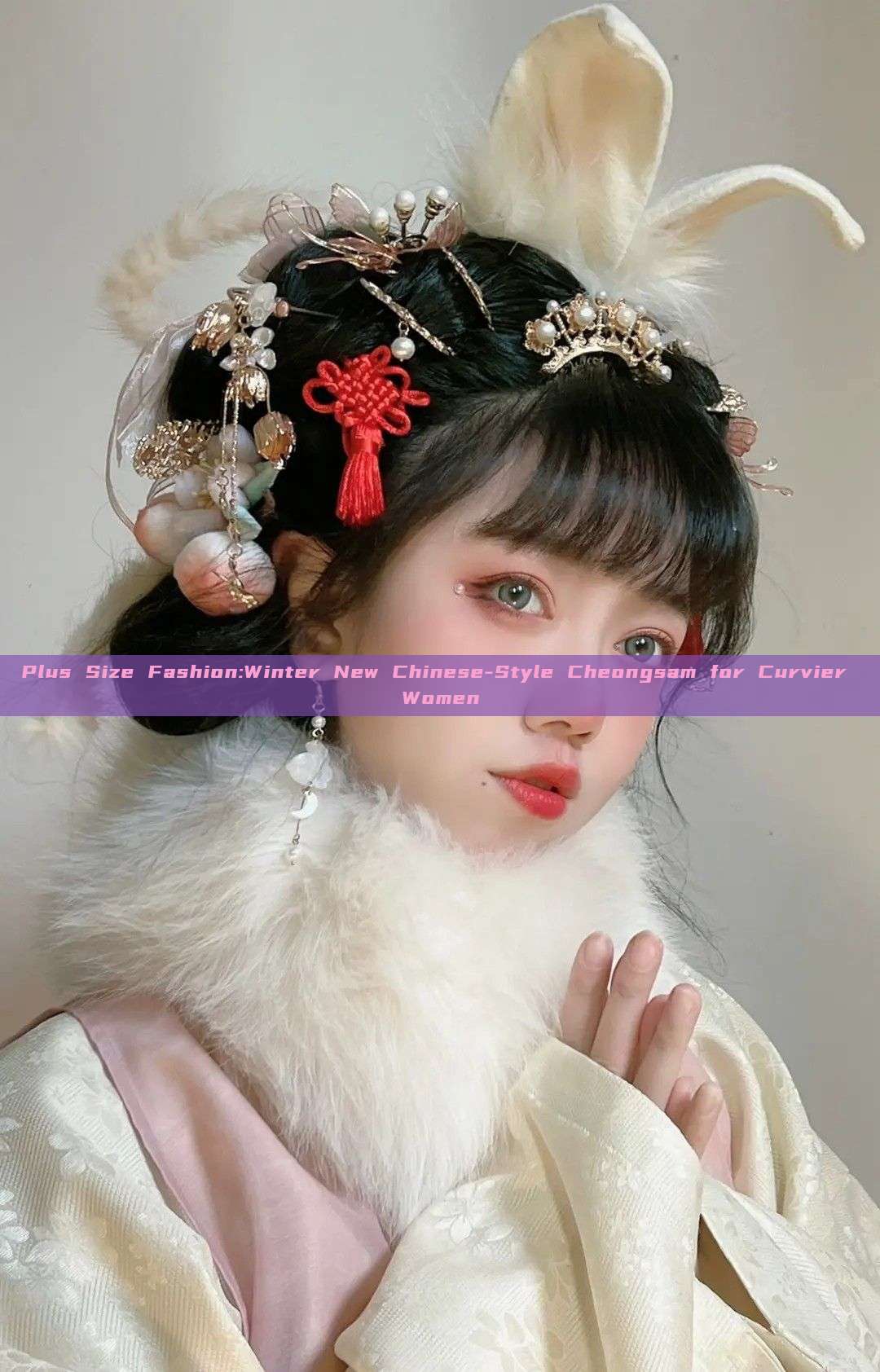 Plus Size Fashion:Winter New Chinese-Style Cheongsam for Curvier Women