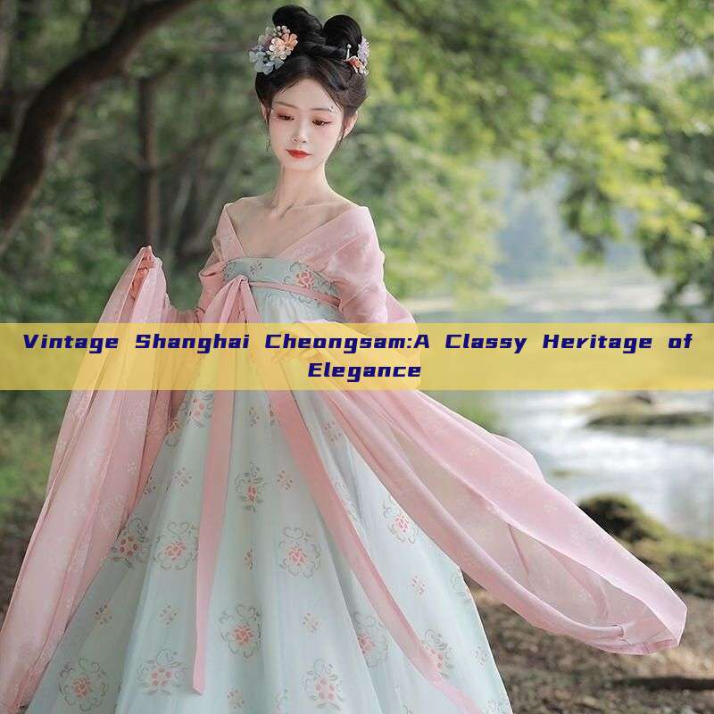 Vintage Shanghai Cheongsam:A Classy Heritage of Elegance Vintage Shanghai Cheongsam:A Classy Heritage of Elegance