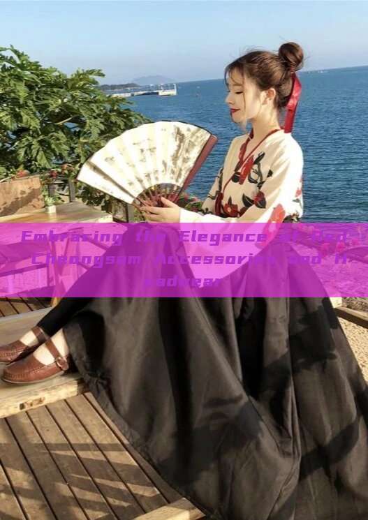 Embracing the Elegance of Red Cheongsam Accessories and Headwear Embracing the Elegance of Red Cheongsam Accessories and Headwear