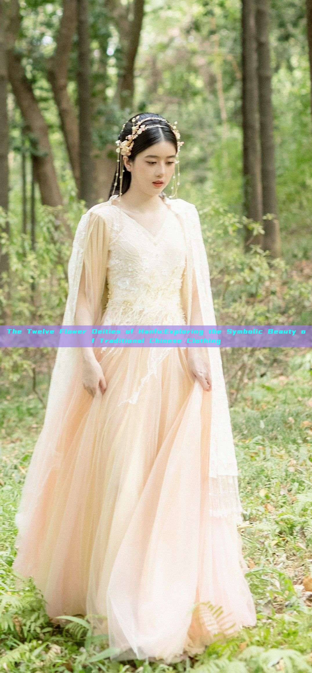 The Twelve Flower Deities of Hanfu:Exploring the Symbolic Beauty of Traditional Chinese Clothing The Twelve Flower Deities of Hanfu:Exploring the Symbolic Beauty of Traditional Chinese Clothing