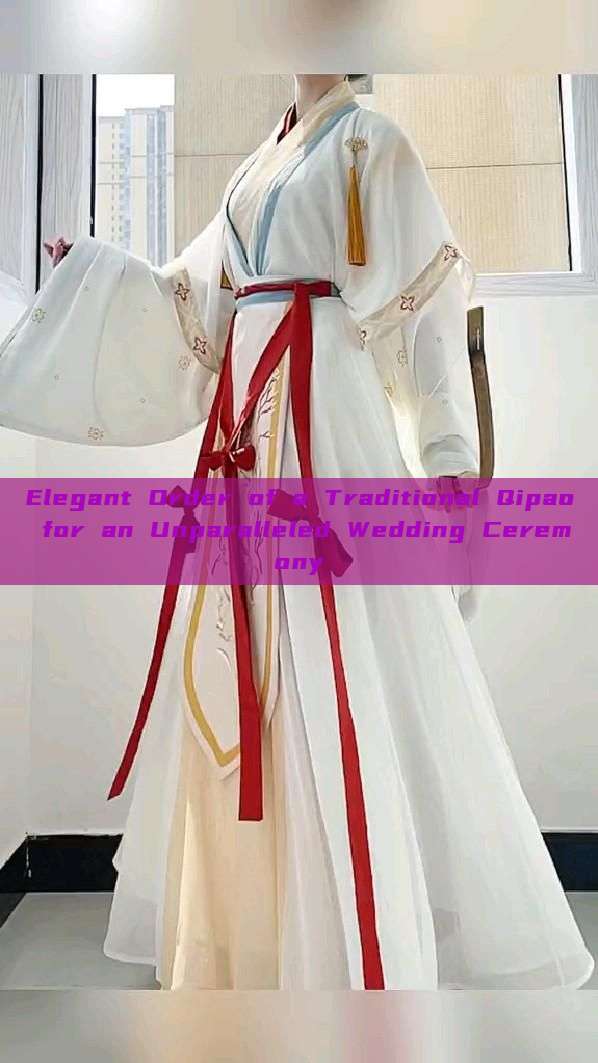 Elegant Order of a Traditional Qipao for an Unparalleled Wedding Ceremony Elegant Order of a Traditional Qipao for an Unparalleled Wedding Ceremony