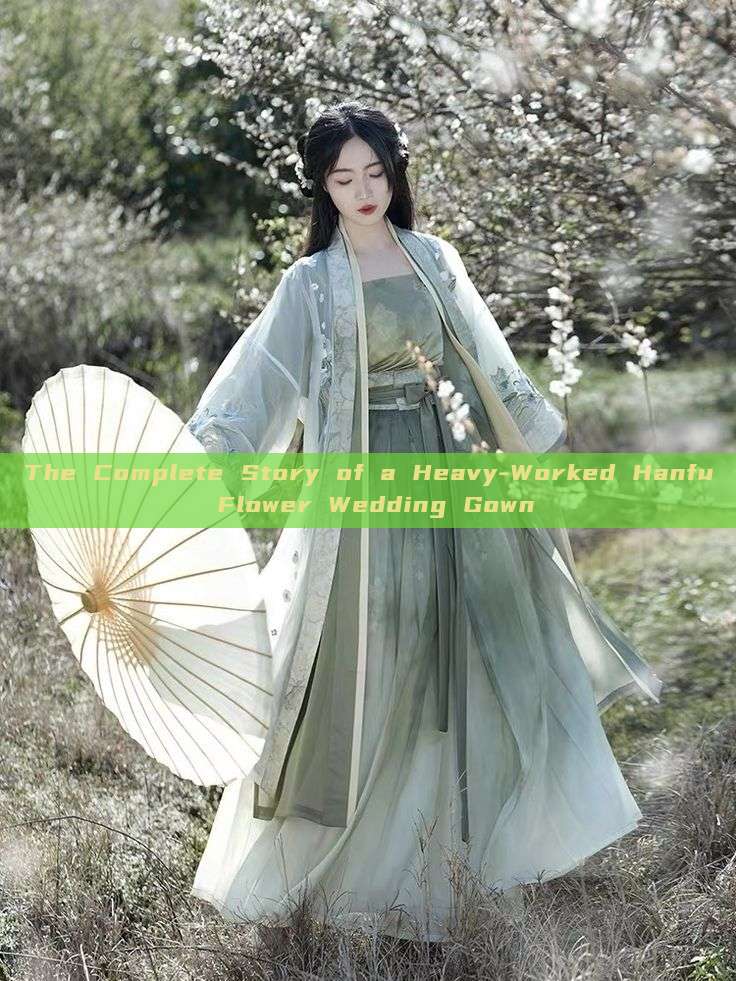 The Complete Story of a Heavy-Worked Hanfu Flower Wedding Gown The Complete Story of a Heavy-Worked Hanfu Flower Wedding Gown