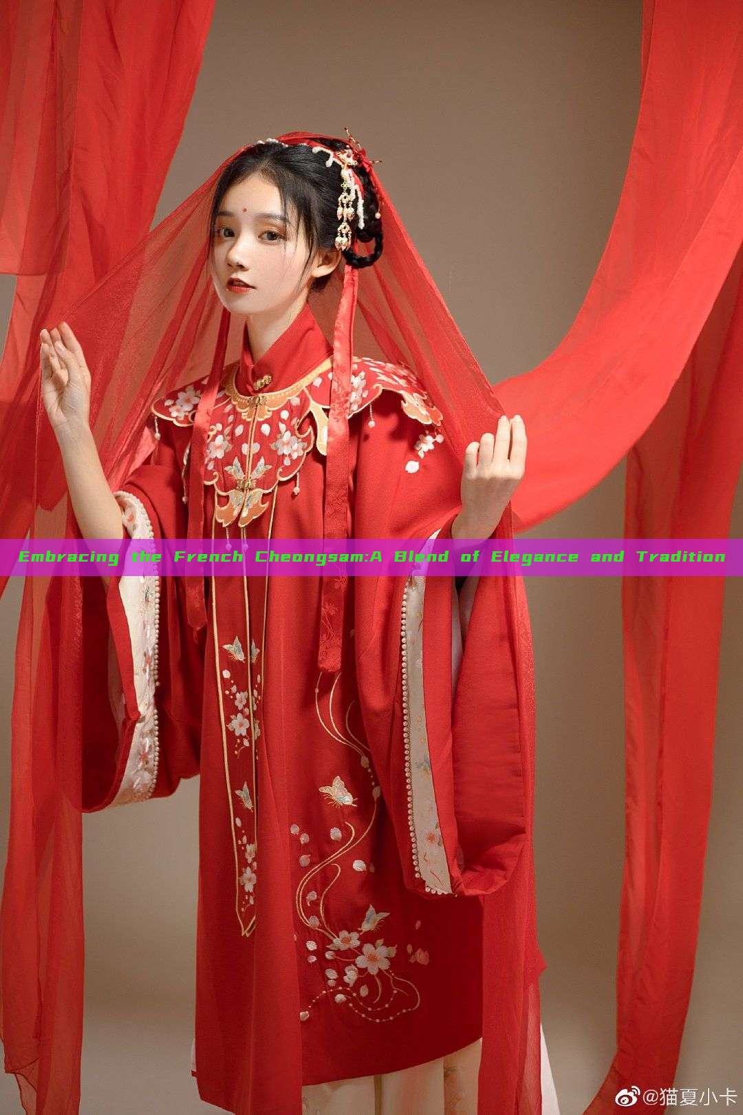 Embracing the French Cheongsam:A Blend of Elegance and Tradition Embracing the French Cheongsam:A Blend of Elegance and Tradition