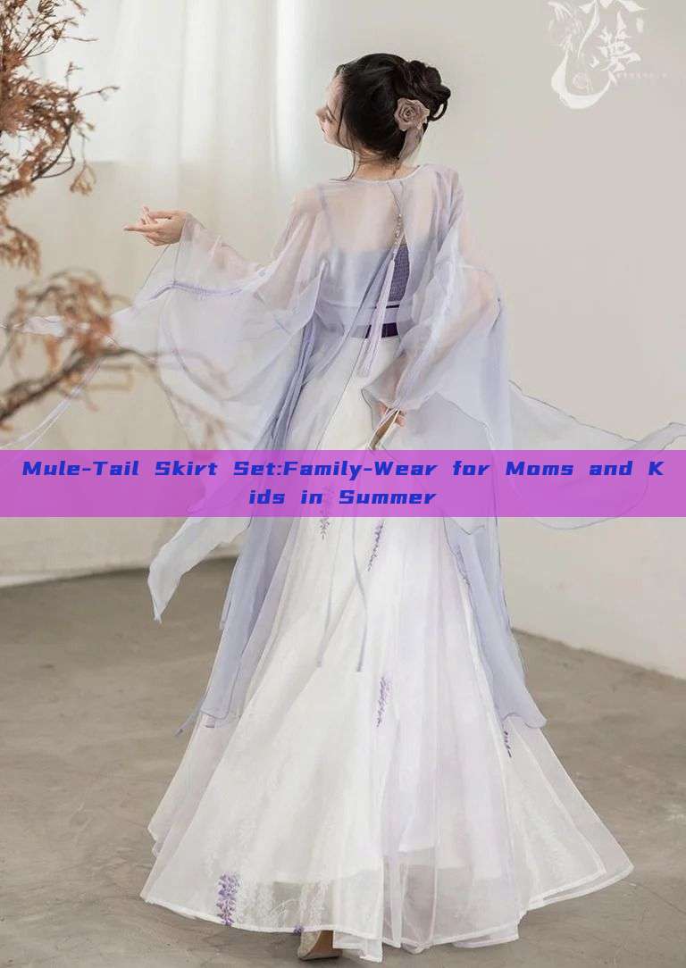 Mule-Tail Skirt Set:Family-Wear for Moms and Kids in Summer Mule-Tail Skirt Set:Family-Wear for Moms and Kids in Summer