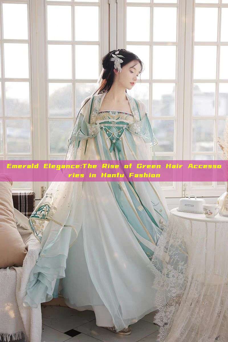 Emerald Elegance:The Rise of Green Hair Accessories in Hanfu Fashion Emerald Elegance:The Rise of Green Hair Accessories in Hanfu Fashion