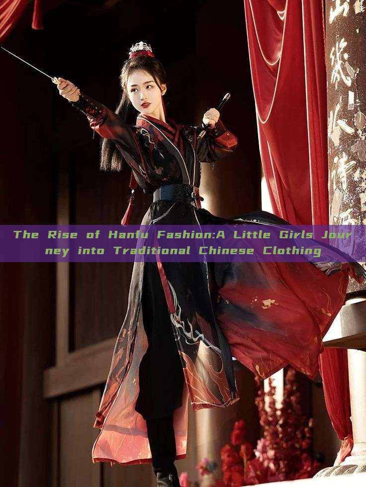 The Rise of Hanfu Fashion:A Little Girls Journey into Traditional Chinese Clothing The Rise of Hanfu Fashion:A Little Girls Journey into Traditional Chinese Clothing