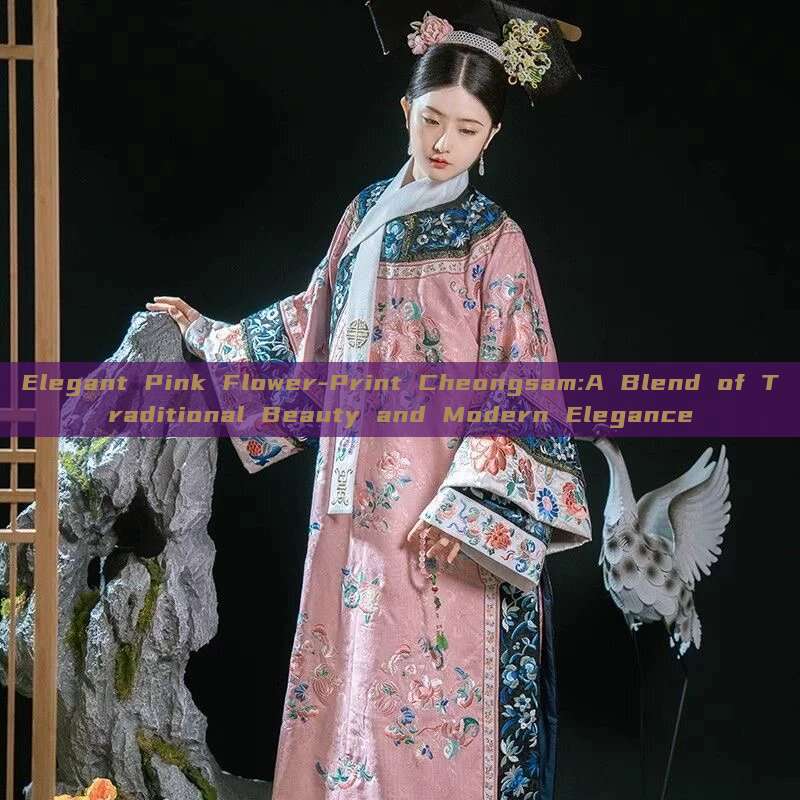 Elegant Pink Flower-Print Cheongsam:A Blend of Traditional Beauty and Modern Elegance Elegant Pink Flower-Print Cheongsam:A Blend of Traditional Beauty and Modern Elegance