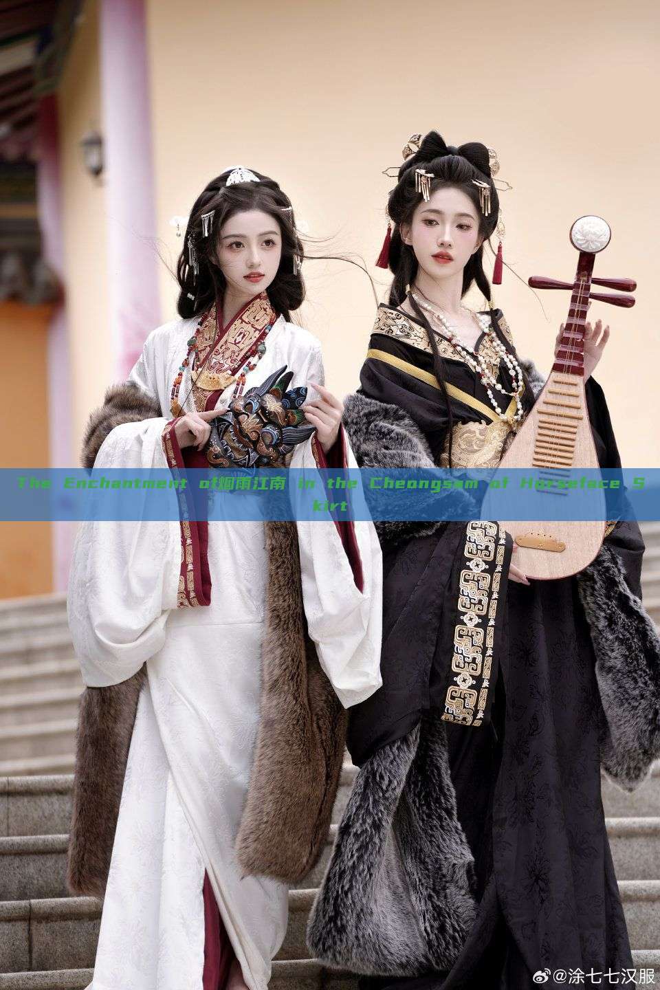The Enchantment of烟雨江南 in the Cheongsam of Horseface Skirt