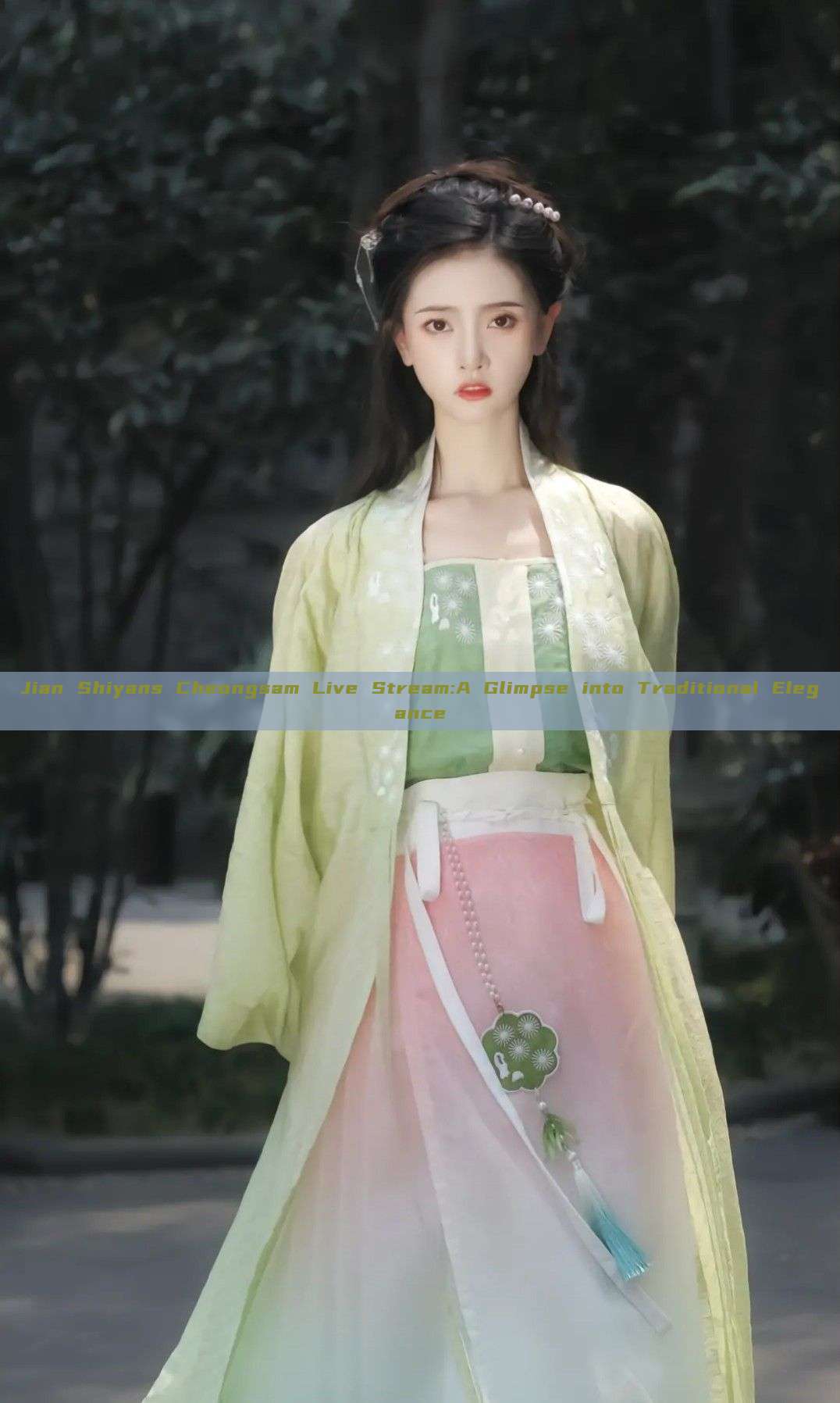 Jian Shiyans Cheongsam Live Stream:A Glimpse into Traditional Elegance Jian Shiyans Cheongsam Live Stream:A Glimpse into Traditional Elegance