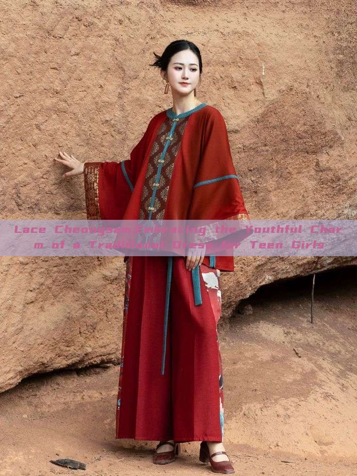 Lace Cheongsam:Embracing the Youthful Charm of a Traditional Dress for Teen Girls Lace Cheongsam:Embracing the Youthful Charm of a Traditional Dress for Teen Girls
