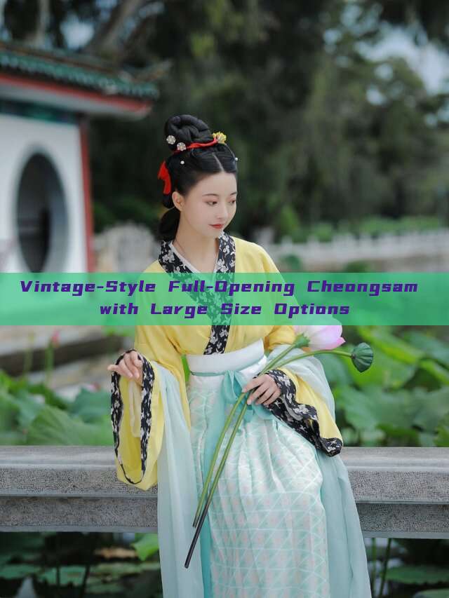 Vintage-Style Full-Opening Cheongsam with Large Size Options Vintage-Style Full-Opening Cheongsam with Large Size Options