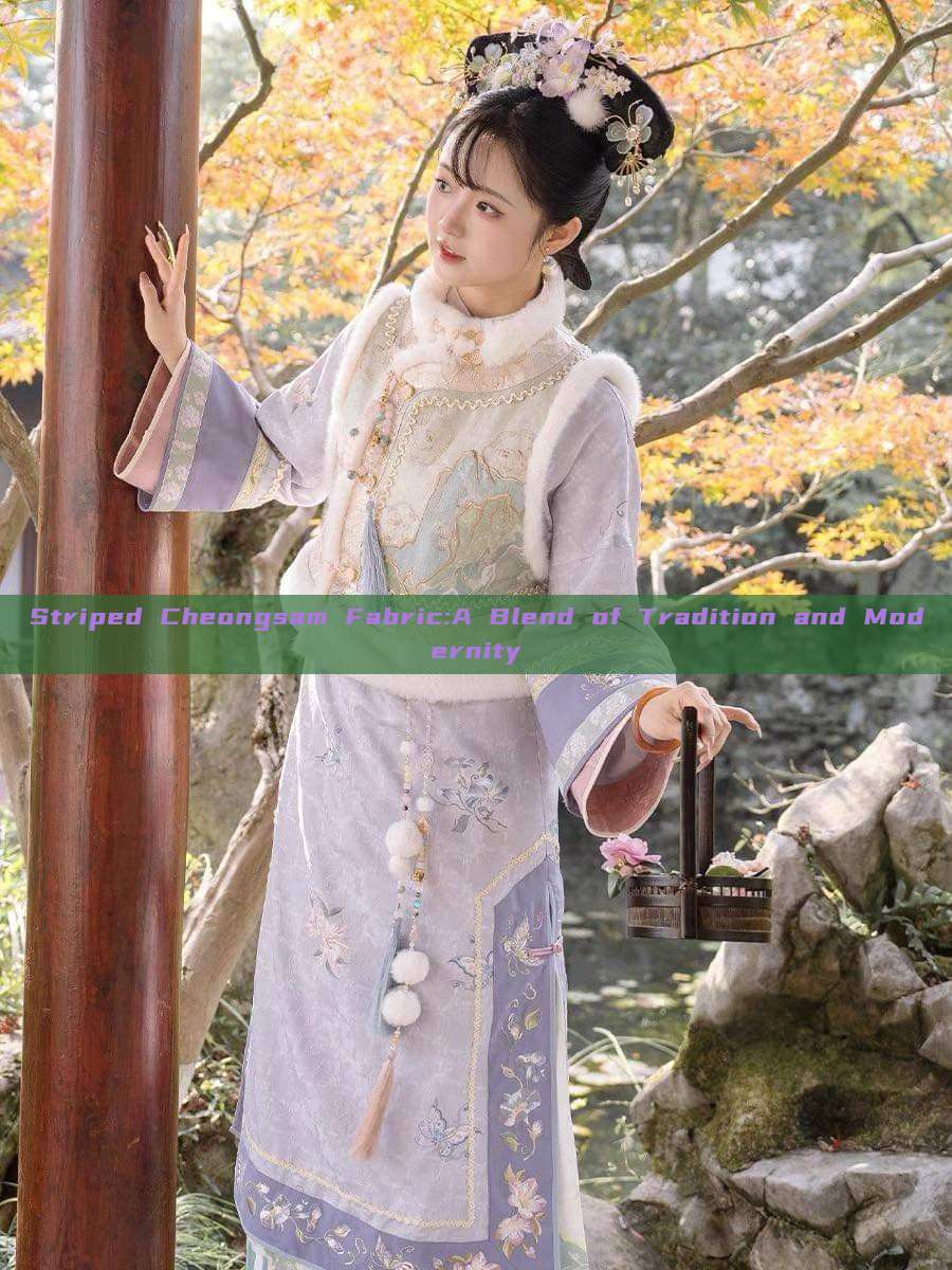 Striped Cheongsam Fabric:A Blend of Tradition and Modernity Striped Cheongsam Fabric:A Blend of Tradition and Modernity