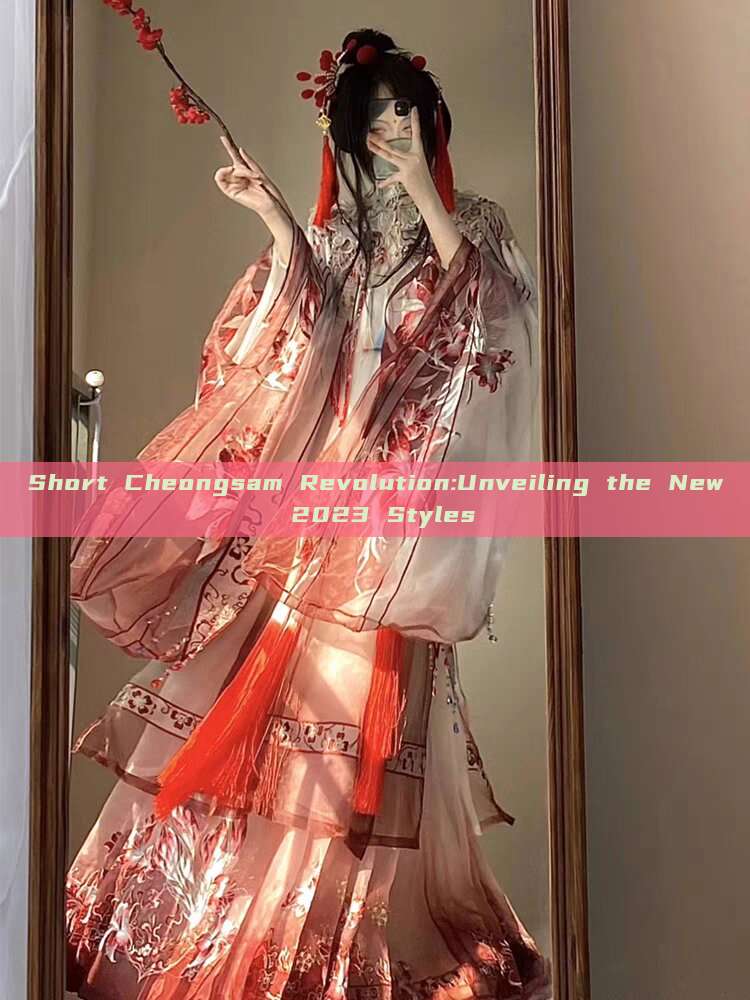 Short Cheongsam Revolution:Unveiling the New 2023 Styles Short Cheongsam Revolution:Unveiling the New 2023 Styles