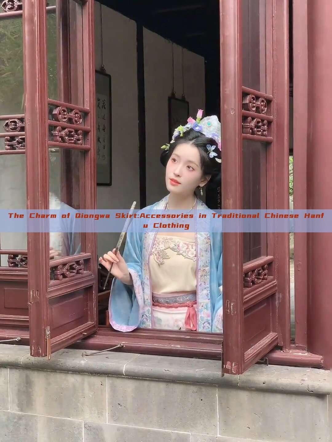 The Charm of Qiongwa Skirt:Accessories in Traditional Chinese Hanfu Clothing The Charm of Qiongwa Skirt:Accessories in Traditional Chinese Hanfu Clothing