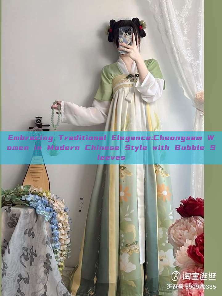 Embracing Traditional Elegance:Cheongsam Women in Modern Chinese Style with Bubble Sleeves Embracing Traditional Elegance:Cheongsam Women in Modern Chinese Style with Bubble Sleeves