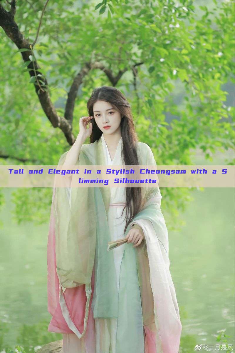 Tall and Elegant in a Stylish Cheongsam with a Slimming Silhouette Tall and Elegant in a Stylish Cheongsam with a Slimming Silhouette