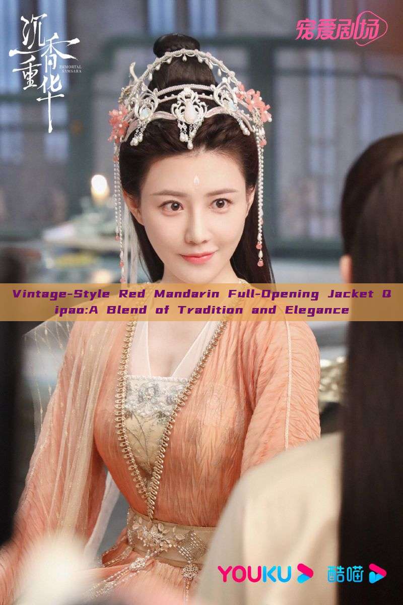 Vintage-Style Red Mandarin Full-Opening Jacket Qipao:A Blend of Tradition and Elegance Vintage-Style Red Mandarin Full-Opening Jacket Qipao:A Blend of Tradition and Elegance