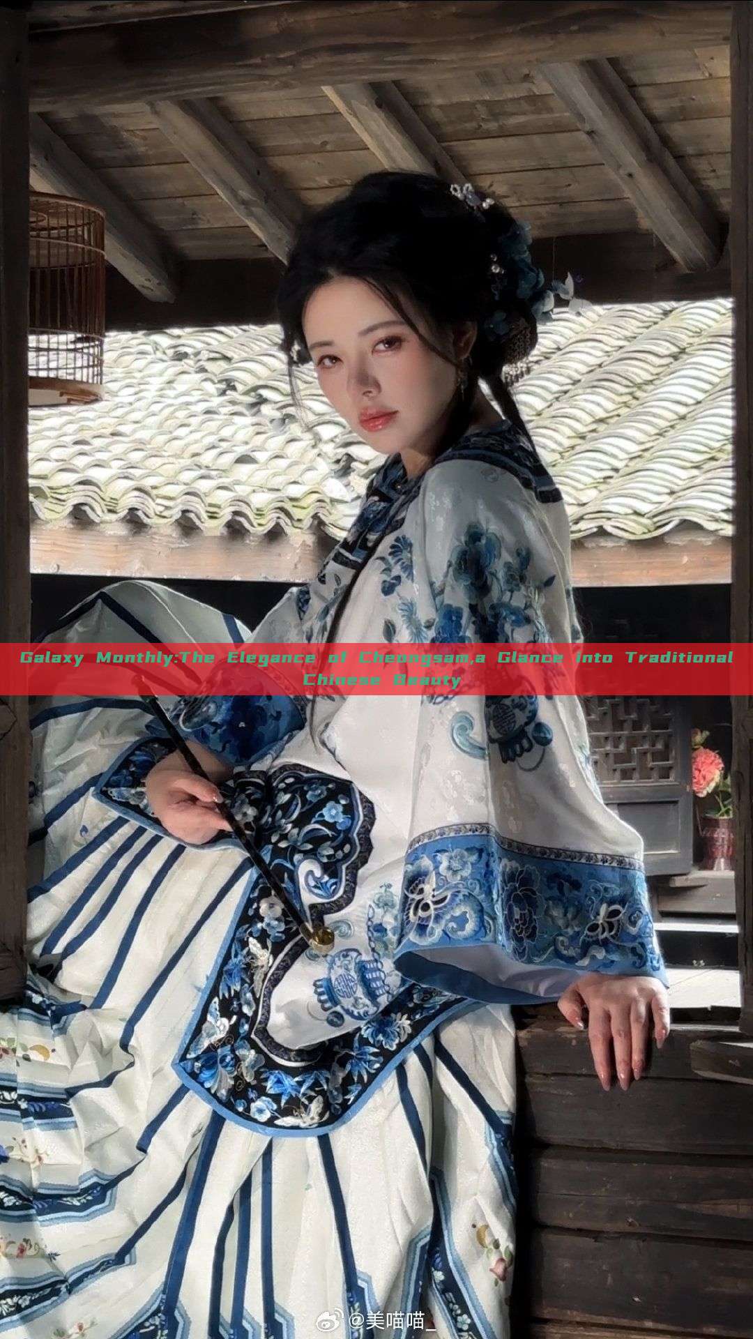Galaxy Monthly:The Elegance of Cheongsam,a Glance into Traditional Chinese Beauty Galaxy Monthly:The Elegance of Cheongsam,a Glance into Traditional Chinese Beauty
