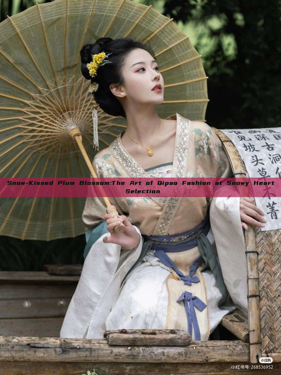 Snow-Kissed Plum Blossom:The Art of Qipao Fashion at Snowy Heart Selection Snow-Kissed Plum Blossom:The Art of Qipao Fashion at Snowy Heart Selection
