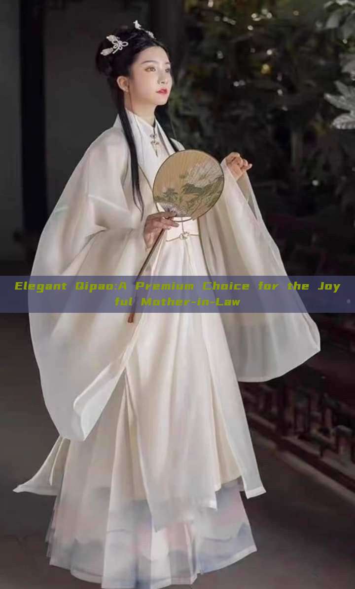 Elegant Qipao:A Premium Choice for the Joyful Mother-in-Law Elegant Qipao:A Premium Choice for the Joyful Mother-in-Law