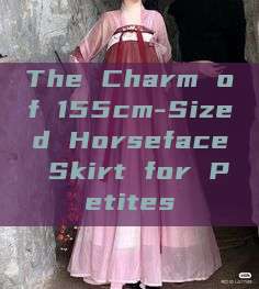The Charm of 155cm-Sized Horseface Skirt for Petites The Charm of 155cm-Sized Horseface Skirt for Petites