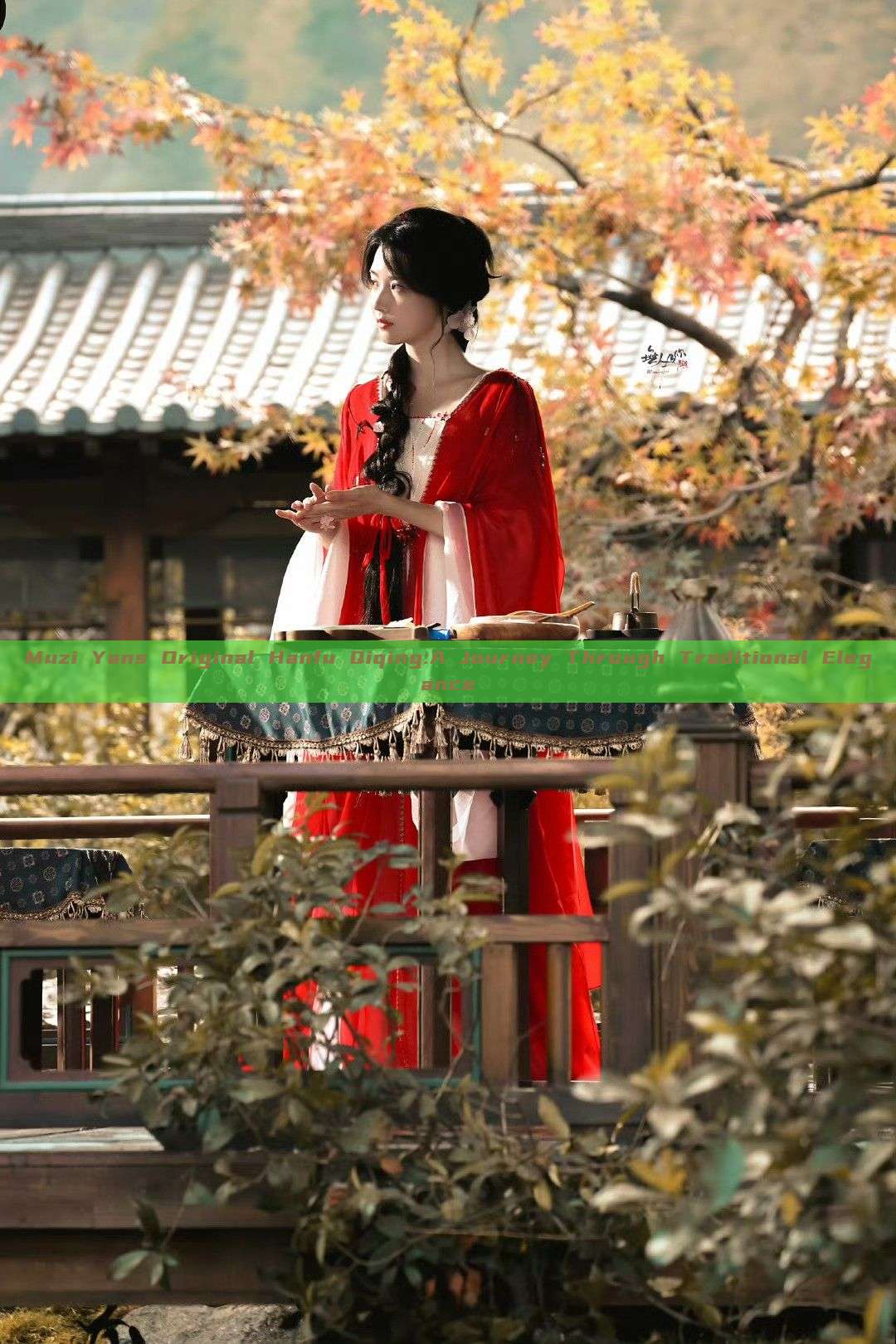Muzi Yans Original Hanfu Qiqing:A Journey Through Traditional Elegance Muzi Yans Original Hanfu Qiqing:A Journey Through Traditional Elegance