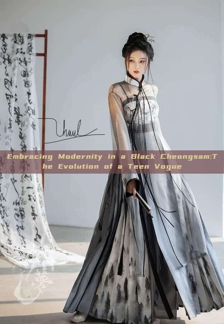 Embracing Modernity in a Black Cheongsam:The Evolution of a Teen Vogue Embracing Modernity in a Black Cheongsam:The Evolution of a Teen Vogue