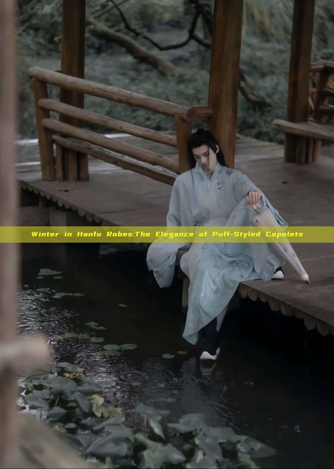 Winter in Hanfu Robes:The Elegance of Puff-Styled Capelets Winter in Hanfu Robes:The Elegance of Puff-Styled Capelets