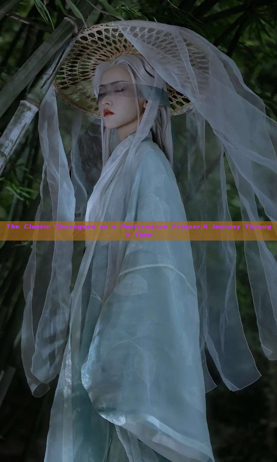 The Classic Cheongsam as a Performance Artwear:A Journey Through Time The Classic Cheongsam as a Performance Artwear:A Journey Through Time