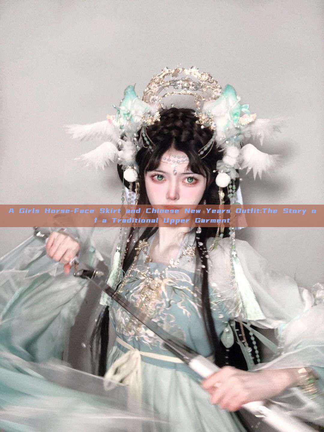 A Girls Horse-Face Skirt and Chinese New Years Outfit:The Story of a Traditional Upper Garment A Girls Horse-Face Skirt and Chinese New Years Outfit:The Story of a Traditional Upper Garment