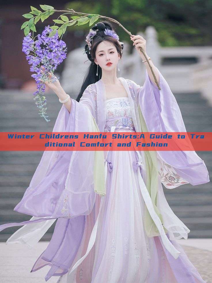 Winter Childrens Hanfu Shirts:A Guide to Traditional Comfort and Fashion Winter Childrens Hanfu Shirts:A Guide to Traditional Comfort and Fashion