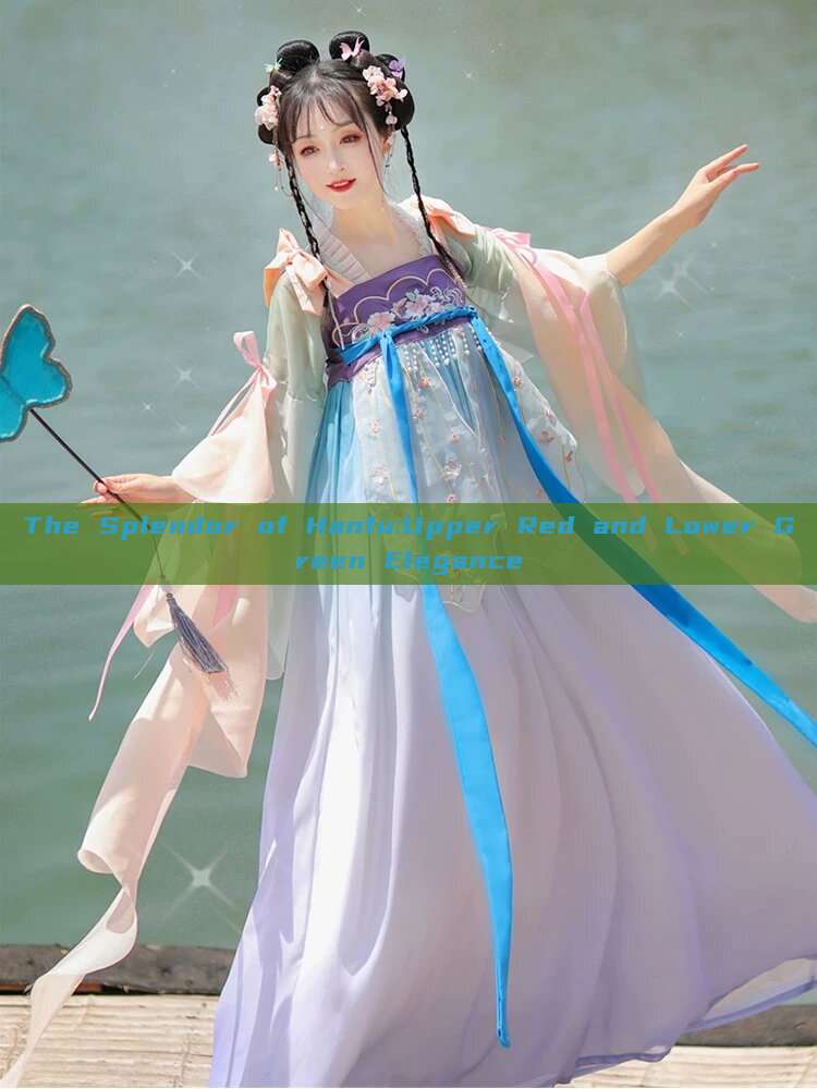 The Splendor of Hanfu:Upper Red and Lower Green Elegance The Splendor of Hanfu:Upper Red and Lower Green Elegance