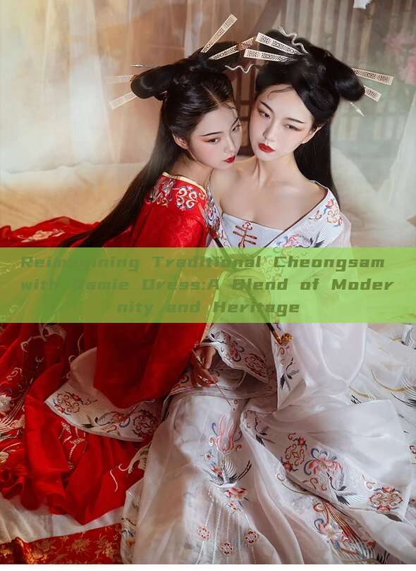 Reimagining Traditional Cheongsam with Ramie Dress:A Blend of Modernity and Heritage Reimagining Traditional Cheongsam with Ramie Dress:A Blend of Modernity and Heritage
