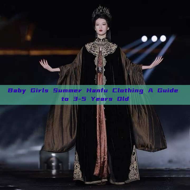 Baby Girls Summer Hanfu Clothing A Guide to 3-5 Years Old Baby Girls Summer Hanfu Clothing A Guide to 3-5 Years Old