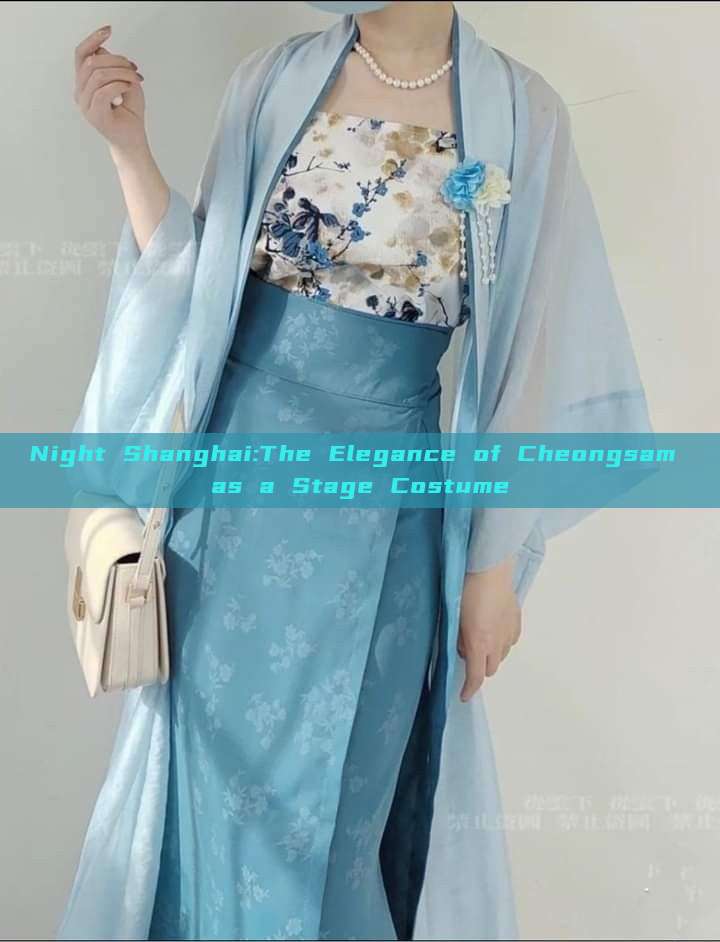 Night Shanghai:The Elegance of Cheongsam as a Stage Costume Night Shanghai:The Elegance of Cheongsam as a Stage Costume