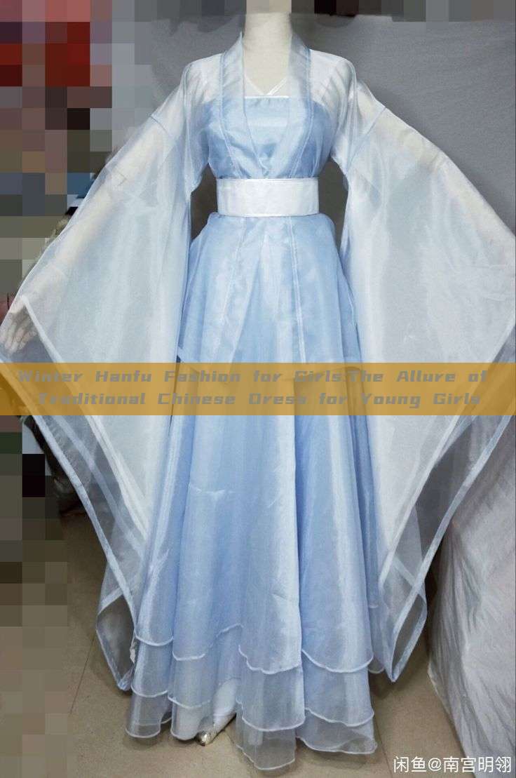 Winter Hanfu Fashion for Girls:The Allure of Traditional Chinese Dress for Young Girls Winter Hanfu Fashion for Girls:The Allure of Traditional Chinese Dress for Young Girls