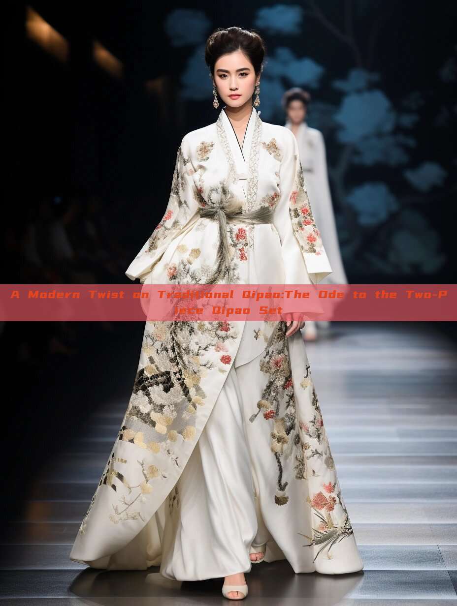 A Modern Twist on Traditional Qipao:The Ode to the Two-Piece Qipao Set A Modern Twist on Traditional Qipao:The Ode to the Two-Piece Qipao Set