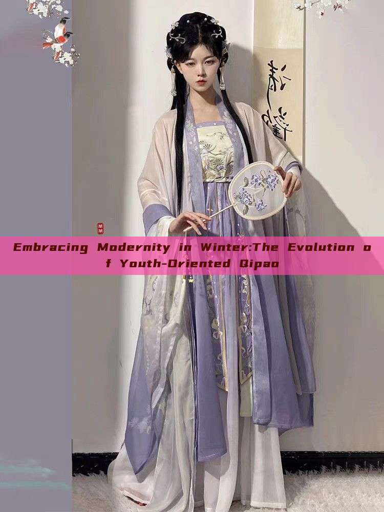 Embracing Modernity in Winter:The Evolution of Youth-Oriented Qipao Embracing Modernity in Winter:The Evolution of Youth-Oriented Qipao