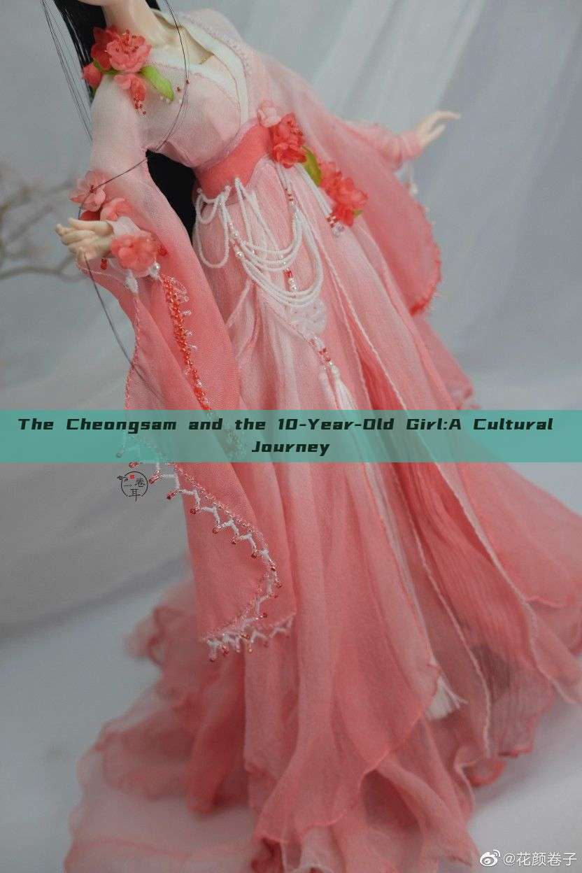 The Cheongsam and the 10-Year-Old Girl:A Cultural Journey The Cheongsam and the 10-Year-Old Girl:A Cultural Journey