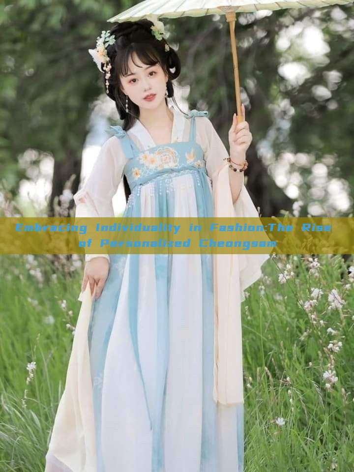 Embracing Individuality in Fashion:The Rise of Personalized Cheongsam Embracing Individuality in Fashion:The Rise of Personalized Cheongsam